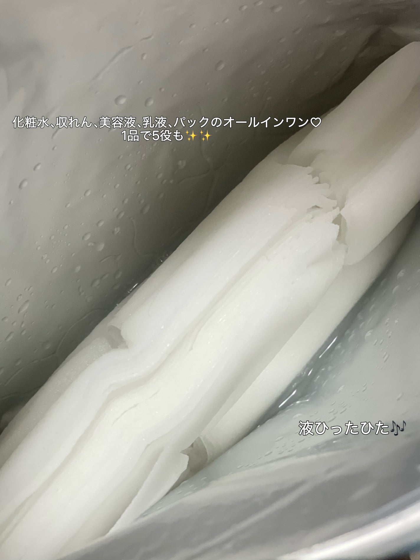 アゼライン酸CICAケアマスク/クリアターン/シートマスク・パックを使ったクチコミ(2枚目)