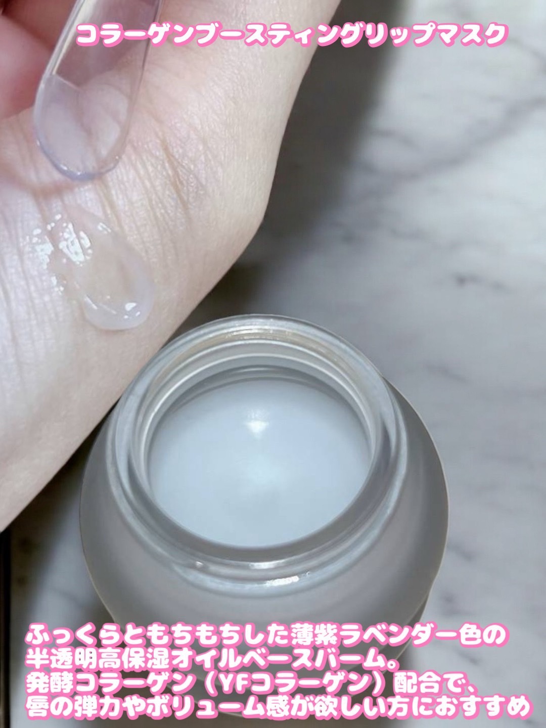 ビタグレーズドリップマスク/TOCOBO/リップマスクを使ったクチコミ（3枚目）