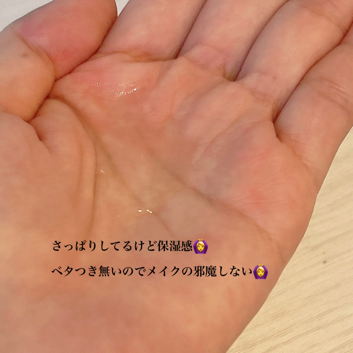 TXナイアシンエッセンストナー/SKIN&LAB/化粧水を使ったクチコミ（2枚目）