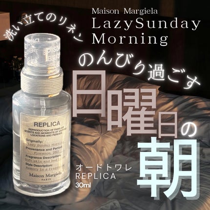 オールドパルファン フルール ドゥ ポー/diptyque/香水(レディース)を使ったクチコミ(1枚目)