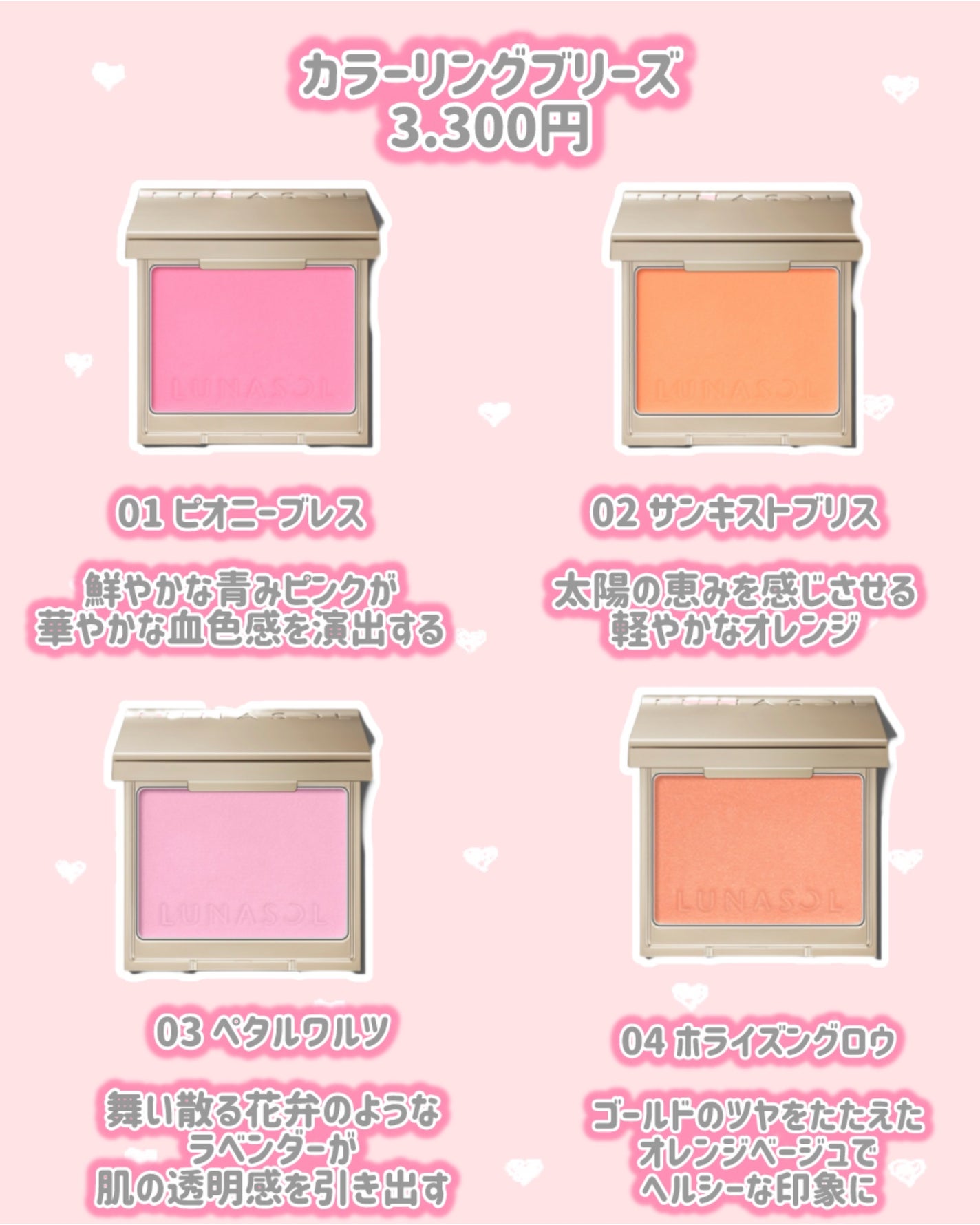 ルナソル フュージングカラーリップス/LUNASOL/口紅を使ったクチコミ(3枚目)