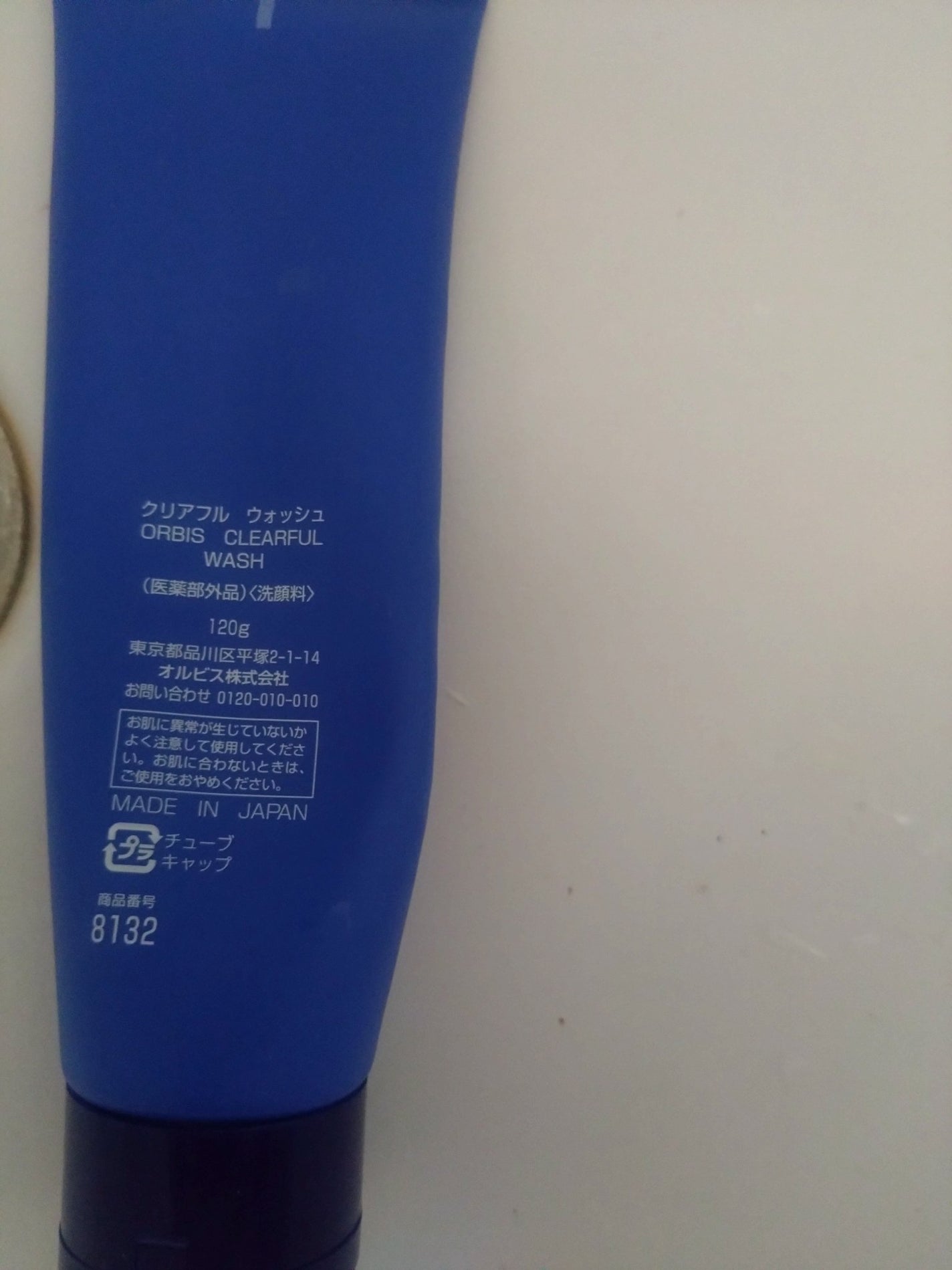 クリアフル ウォッシュ/オルビス/洗顔フォームを使ったクチコミ(1枚目)