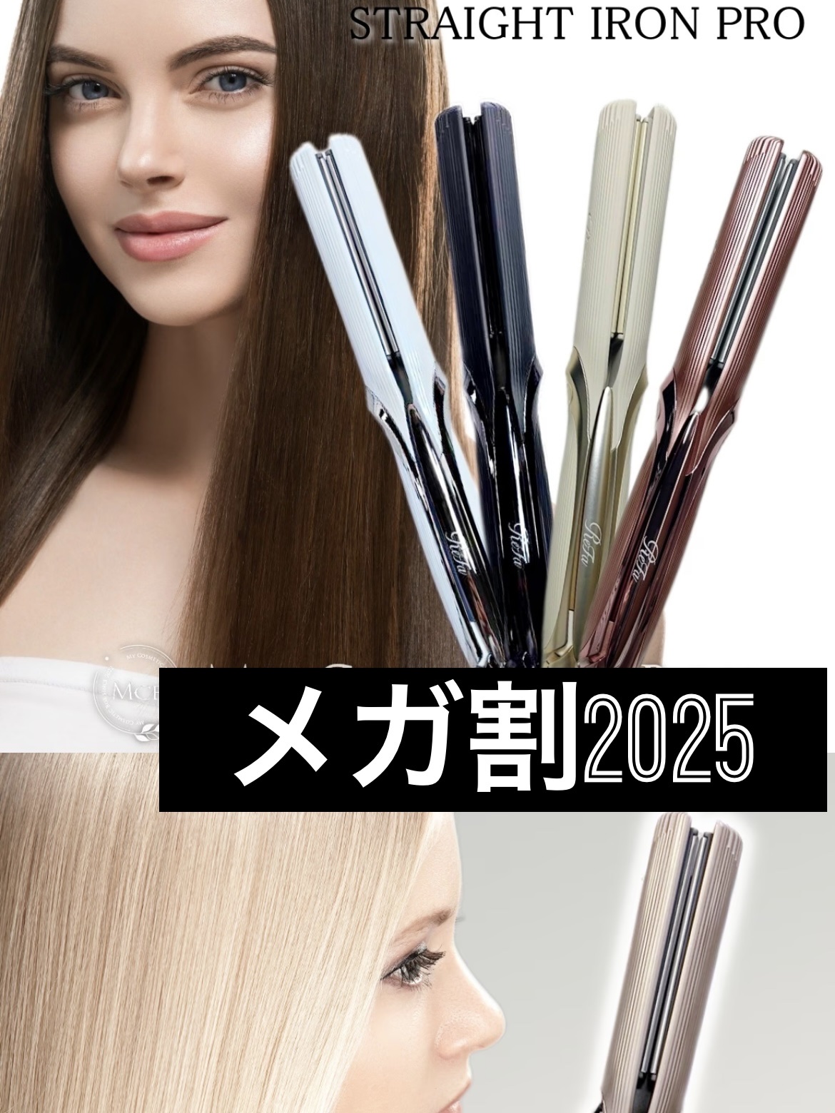 リファ ストレートアイロン プロ ホワイト/ReFa/ストレートアイロンを使ったクチコミ（1枚目）