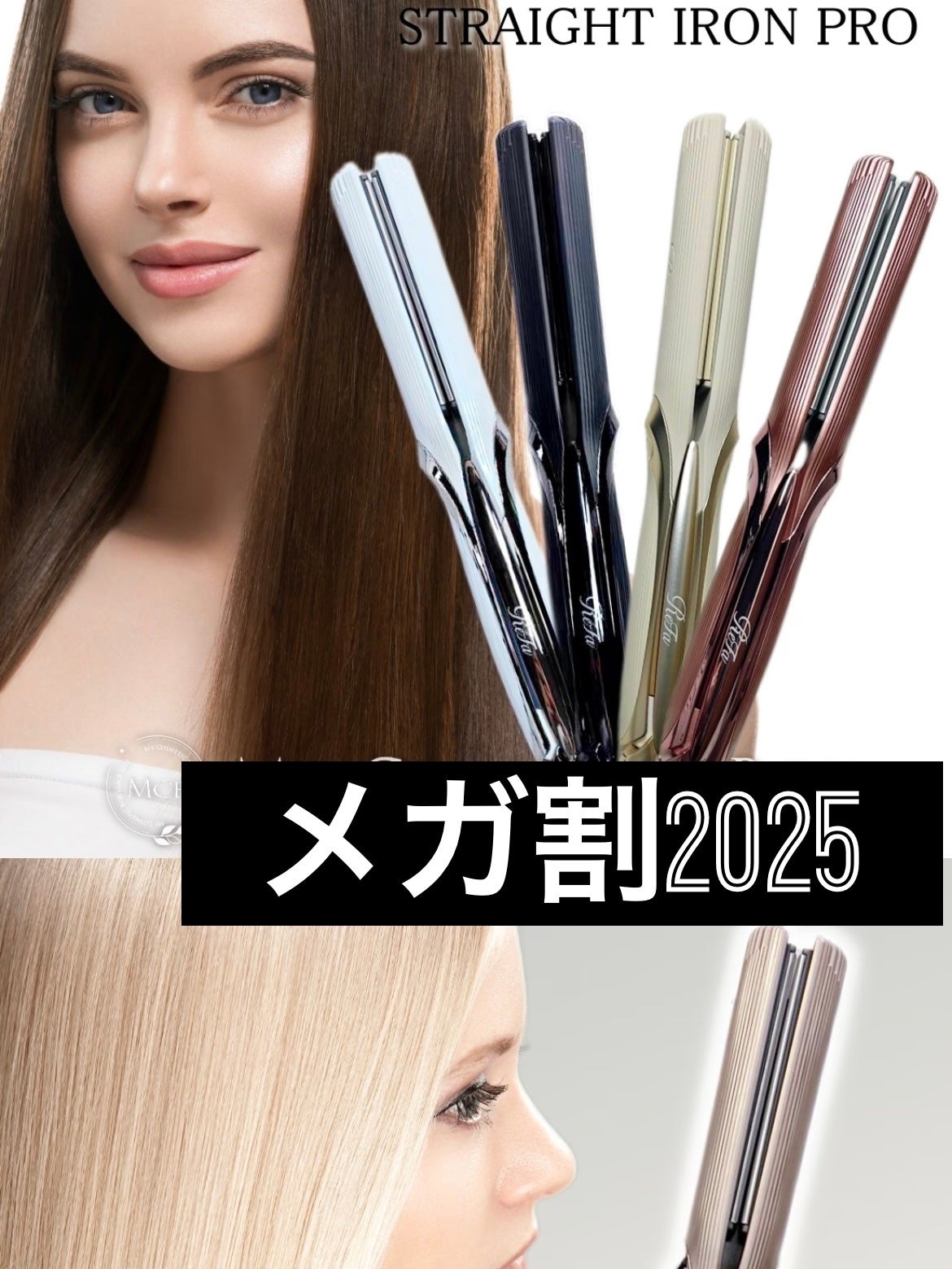 リファ ストレートアイロン プロ/ReFa/ストレートアイロンを使ったクチコミ(1枚目)