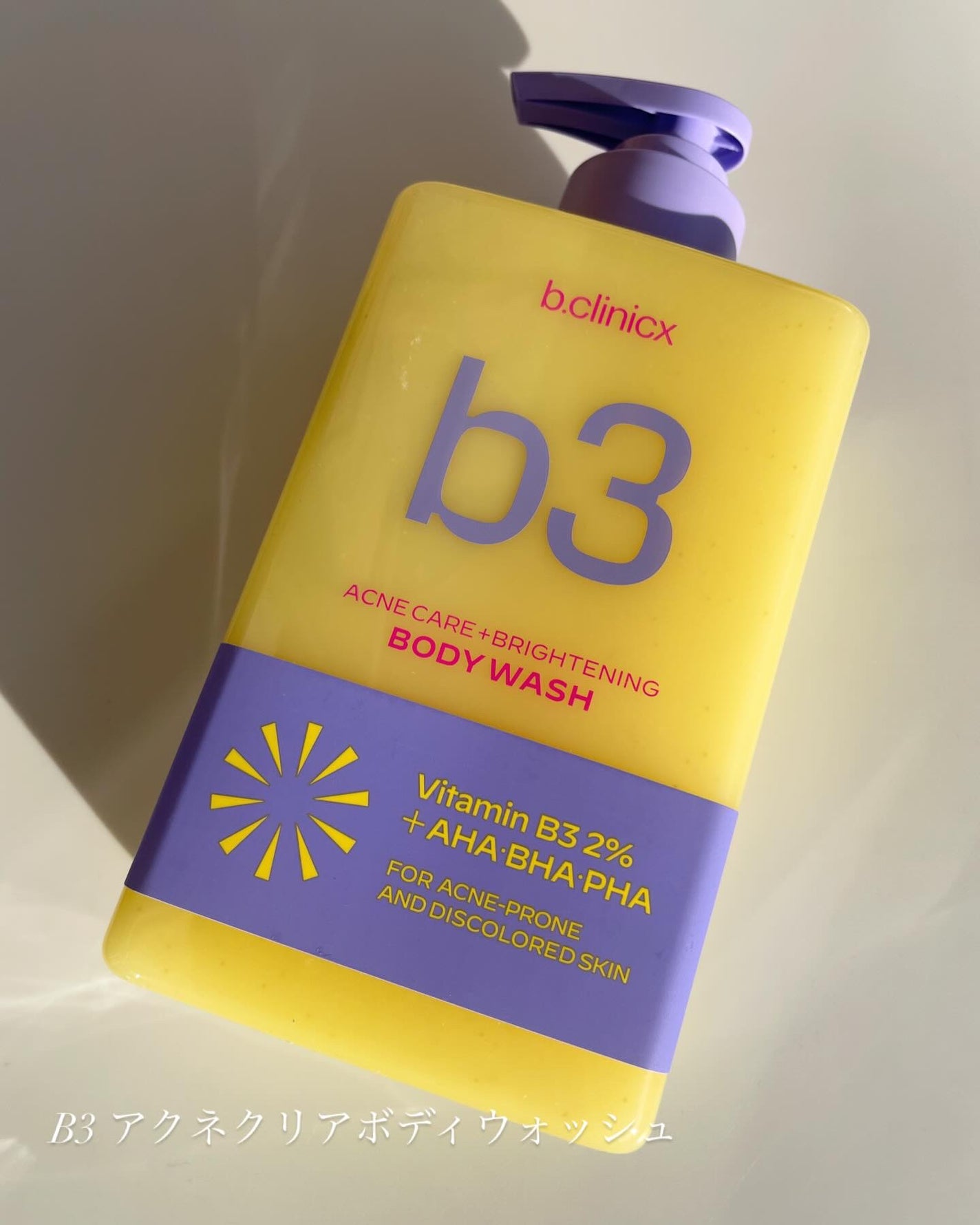 ナイアシンアミド 5% ボディローション/b.clinicx/ボディローションを使ったクチコミ(2枚目)