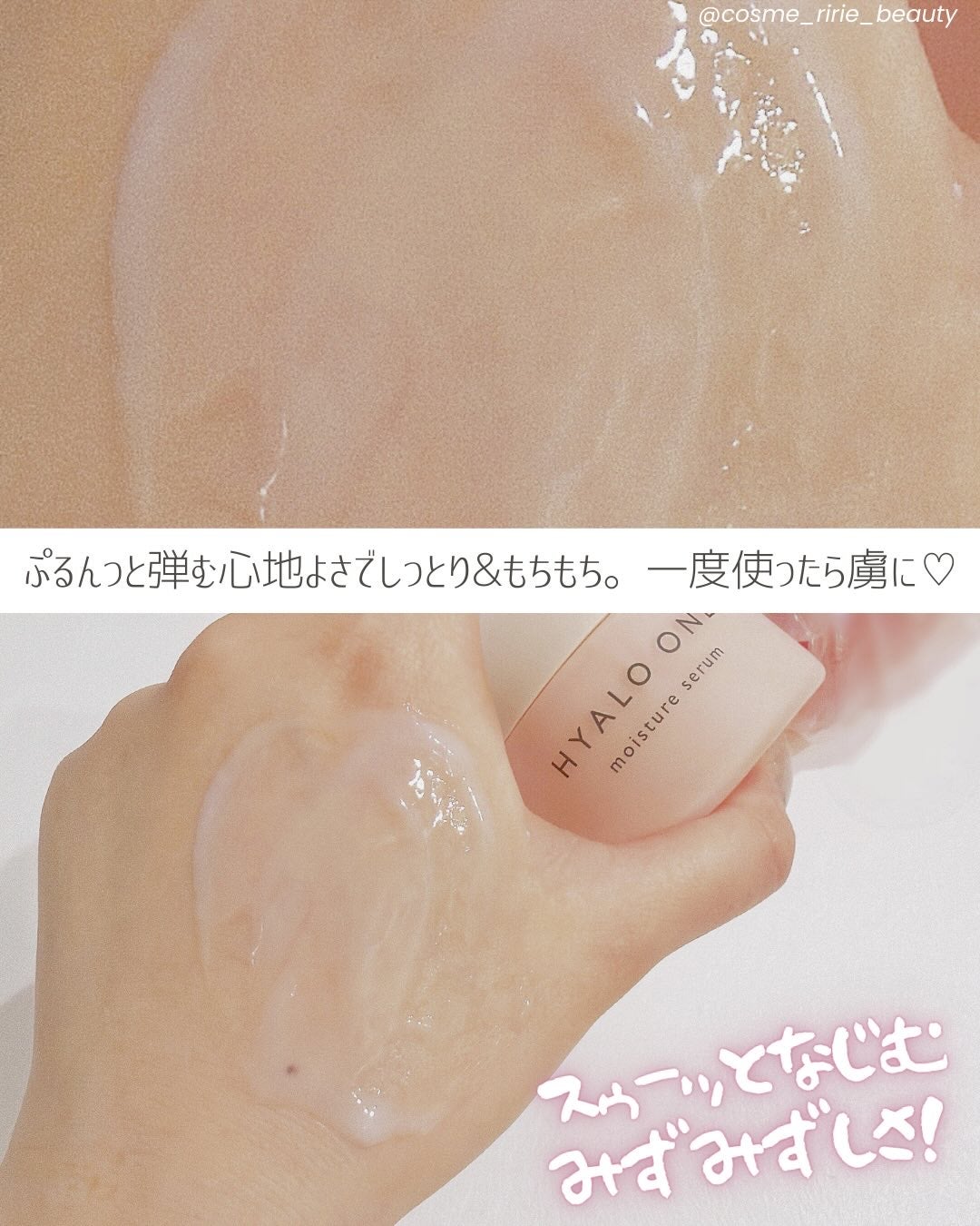 ヒアロワン/キユートピア/オールインワン化粧品を使ったクチコミ(4枚目)