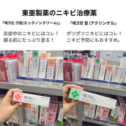 オールインワンウーマンプラス/RE4DAY/美容ドリンクを使ったクチコミ(2枚目)