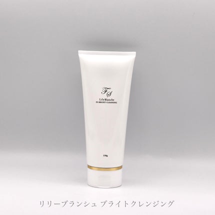 のふあ on LIPS 「リリーブランシュブライトクレンジング୨୧┈┈┈┈┈┈┈┈┈┈┈..」(1枚目)