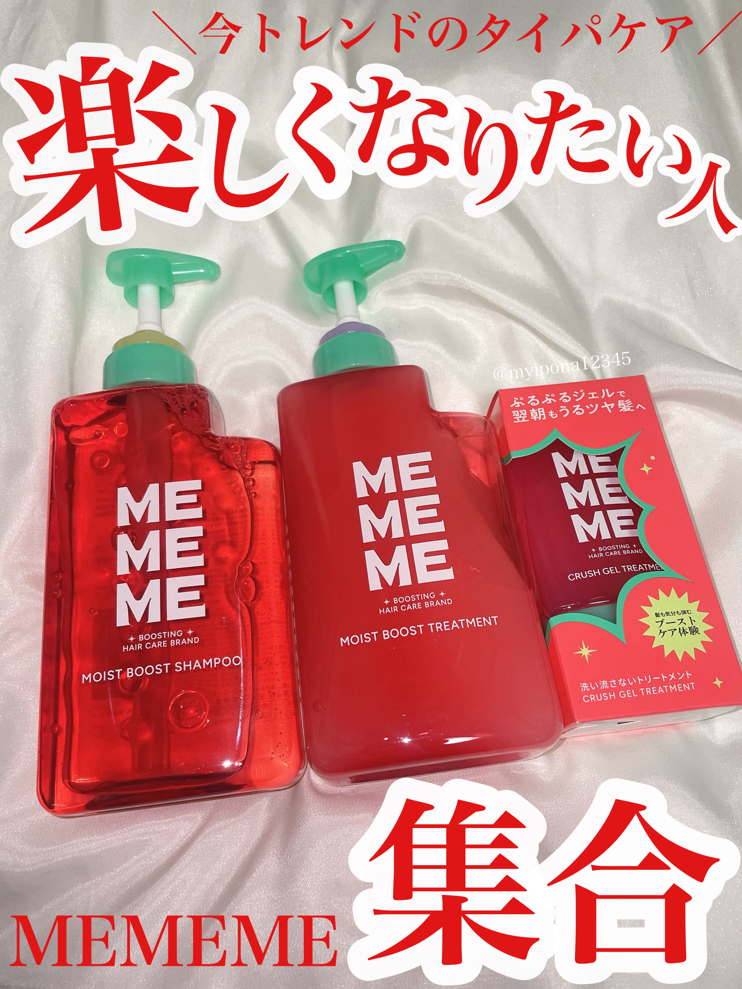【仕上がりもタイパも重視したいの】

LIPS様から商品提供をいただいております

そして今回ご紹介するアイテムは
LIPSの美容情報記事に掲載いたたいています！！！
本当に嬉しい！！！
アプリの美容情報バーからみれるので、
そちらもぜひチ