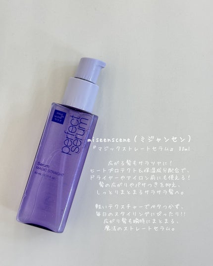 リバイブタンパク質トリートメント/Healing bird/洗い流すヘアトリートメントを使ったクチコミ(4枚目)