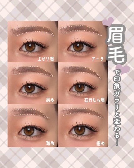 ケイト 3DアイブロウカラーZ/KATE/眉マスカラを使ったクチコミ(1枚目)