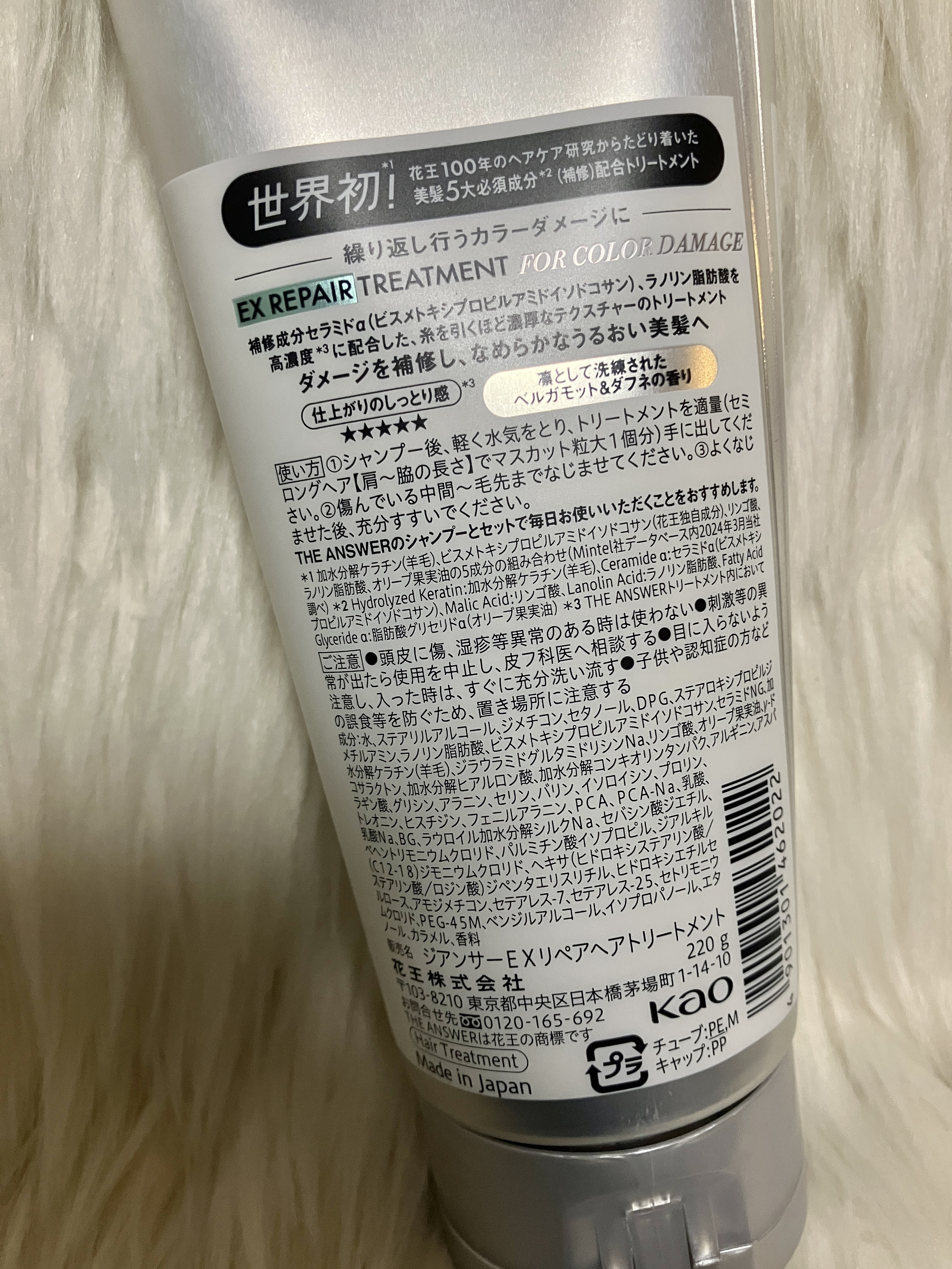 THE ANSWER THE ANSWER EXリペアトリートメント FOR COLOR DAMAGEのクチコミ「THE ANSWER EXリペアトリートメント FOR COLOR DAMAGE

シャンプー.....」（2枚目）