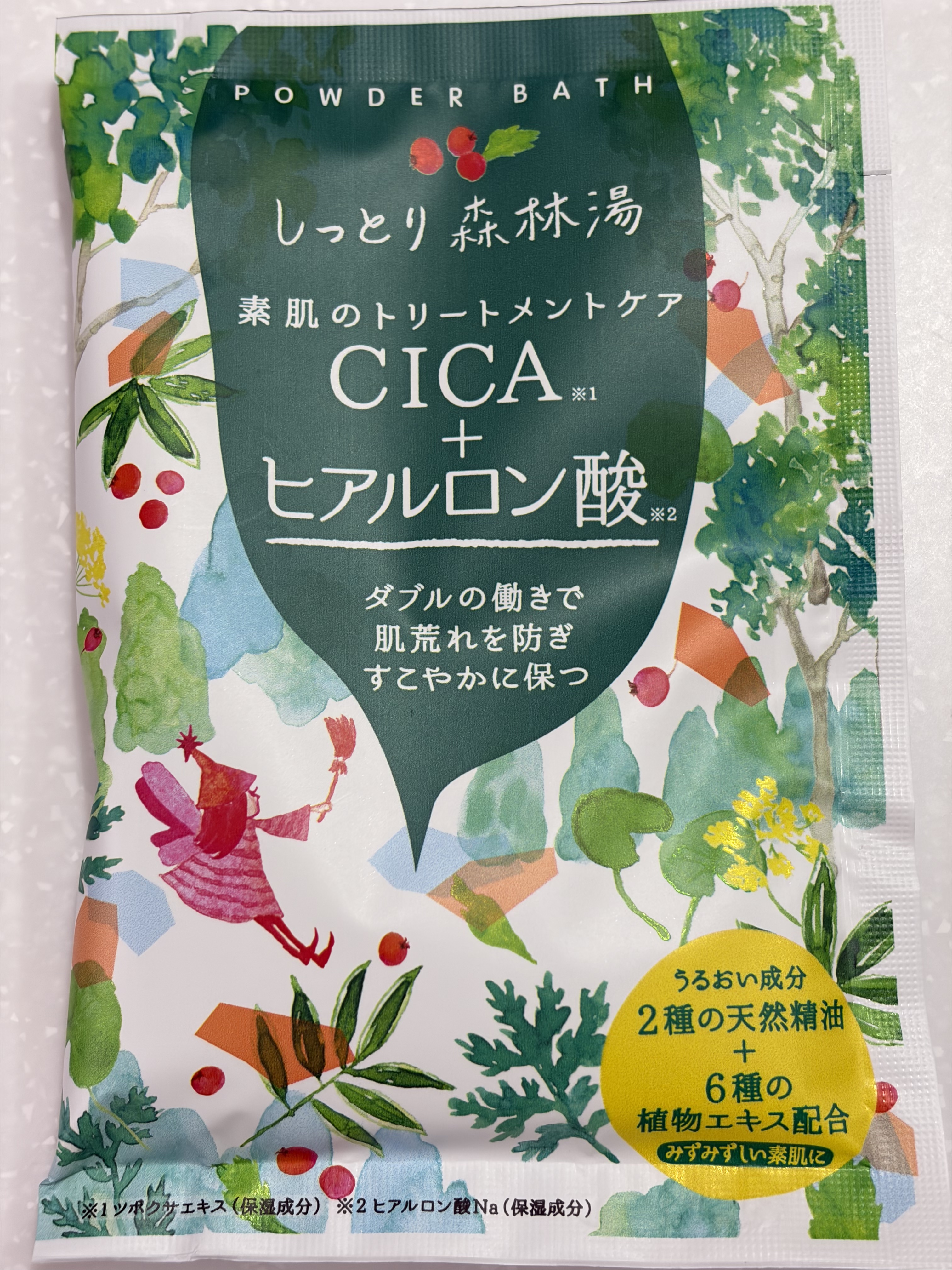 charley CICA+ヒアルロン酸 しっとり森林湯のクチコミ「#charley
#CICA+ヒアルロン酸 しっとり森林湯

・色は乳白色
・しっとり保湿され.....」（1枚目）