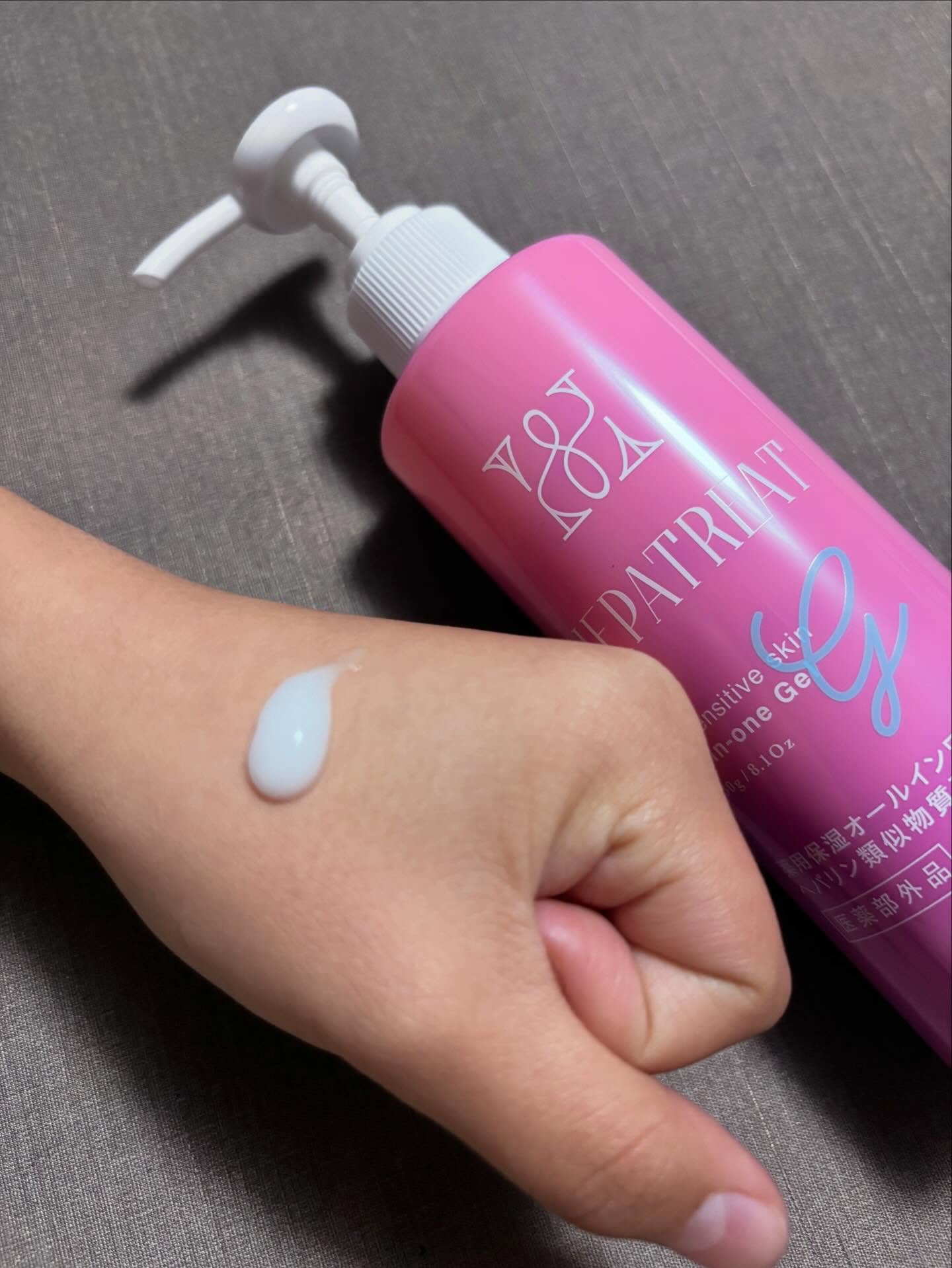 ヘパトリート 薬用保湿オールインワンジェル [医薬部外品]｜ゼトック