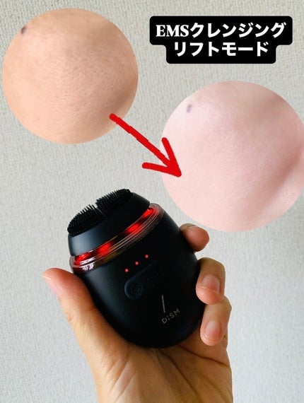 ディズム EMS ポアディープクリア&リフト ブラシ/DISM/バスグッズを使ったクチコミ(2枚目)