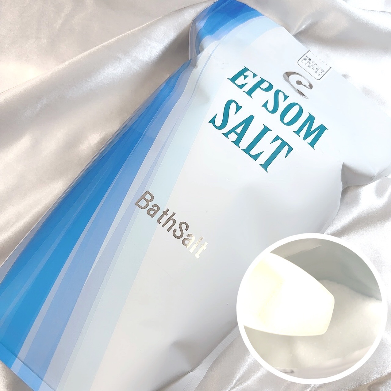 Epsom Salt (エプソムソルト) 国産(岡山県産)/EARTH CONSCIOUS (アースコンシャス)/無機塩系入浴剤を使ったクチコミ（1枚目）