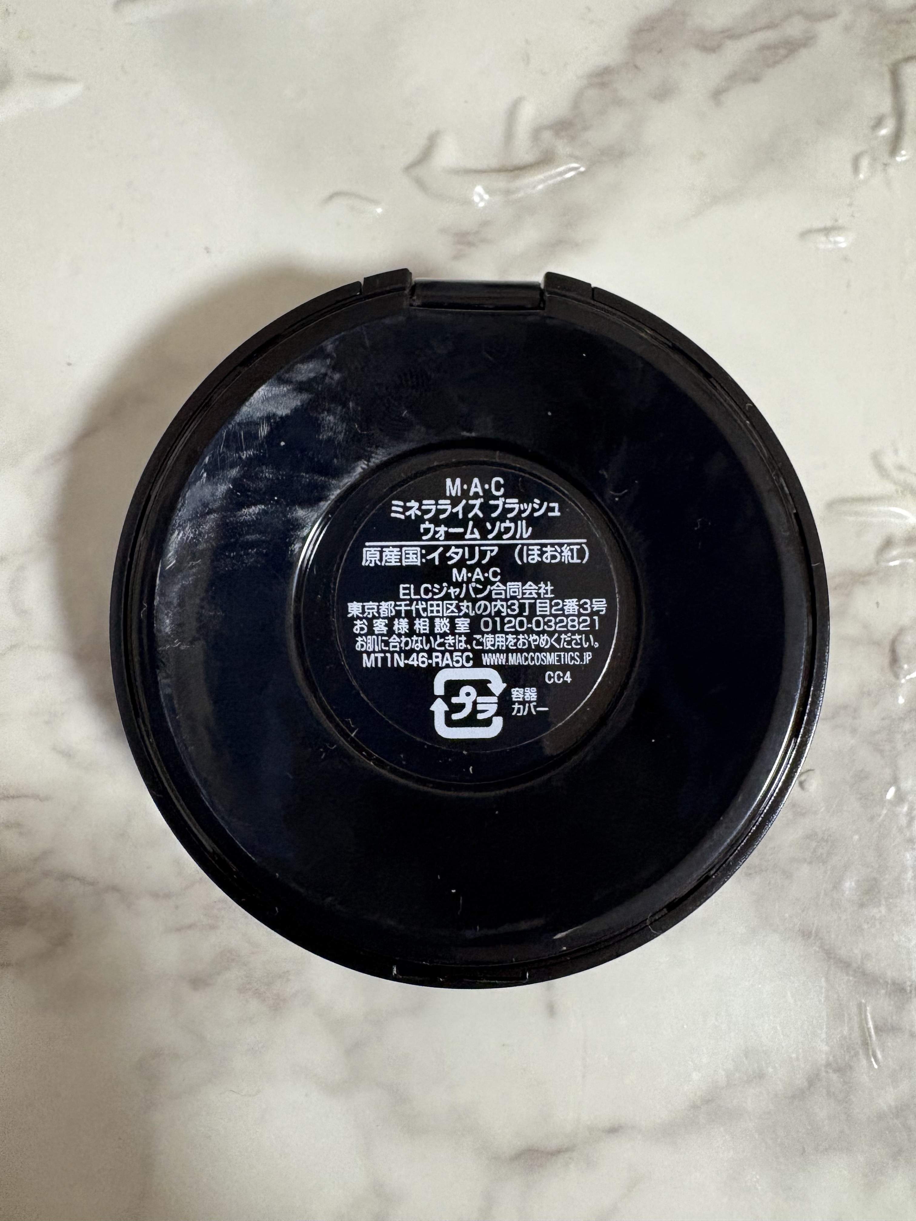 M·A·C ミネラライズ ブラッシュ ウォームソウル/M・A・C/パウダーチークを使ったクチコミ（2枚目）