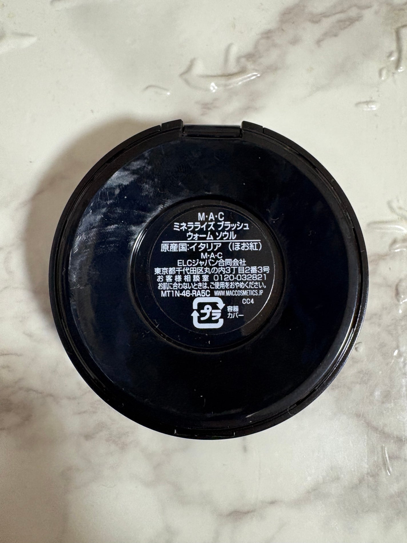 M·A·C ミネラライズ ブラッシュ/M・A・C/パウダーチークを使ったクチコミ(2枚目)