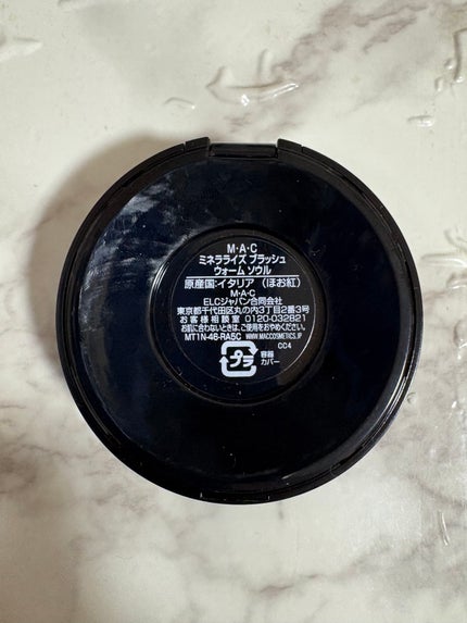 M·A·C ミネラライズ ブラッシュ/M・A・C/パウダーチークを使ったクチコミ(2枚目)