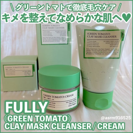 グリーントマトクレイマスククレンザー/FULLY/洗い流すパック・マスクを使ったクチコミ(1枚目)