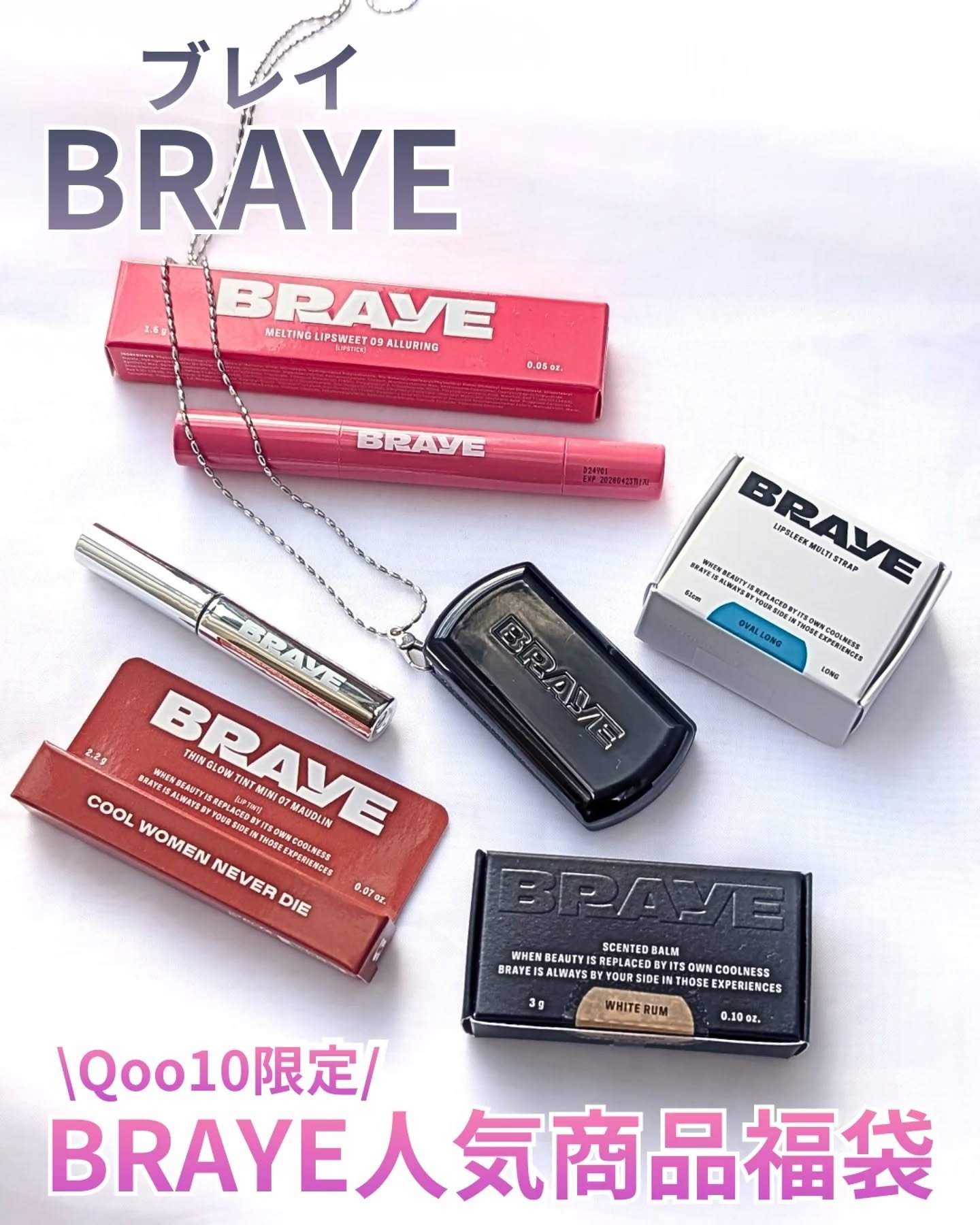 SCENTED BALM/BRAYE/練り香水を使ったクチコミ（1枚目）