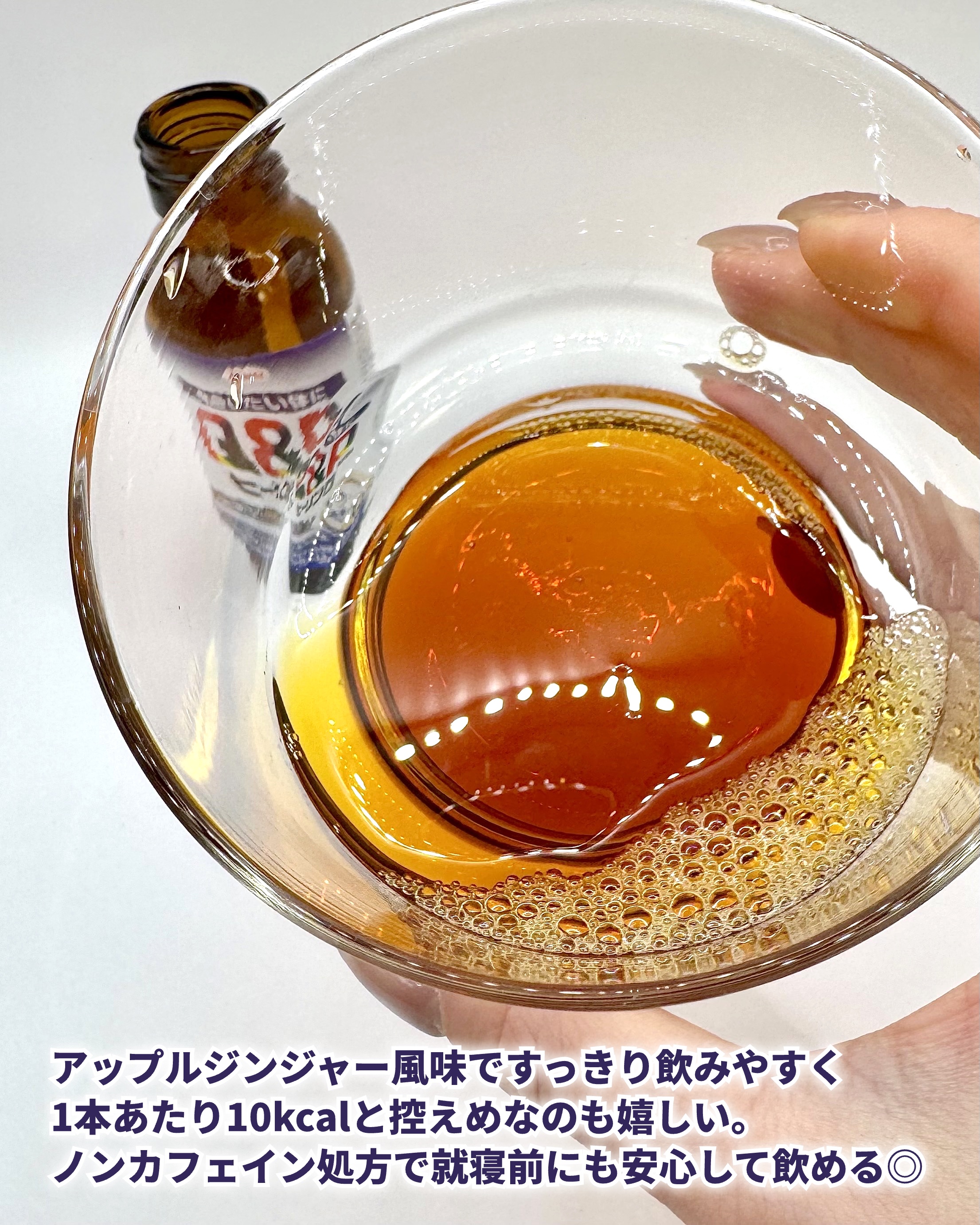 キューピーコーワヒーリングドリンク/興和/栄養ドリンクを使ったクチコミ（3枚目）