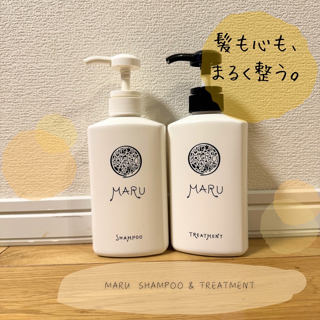 マルシャンプー・トリートメント/MARU/市販シャンプーを使ったクチコミ（1枚目）