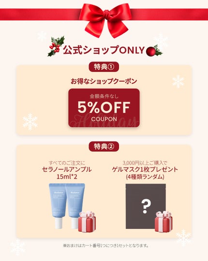 スキングローバイタルアンプル/Biodance/美容液を使ったクチコミ(2枚目)