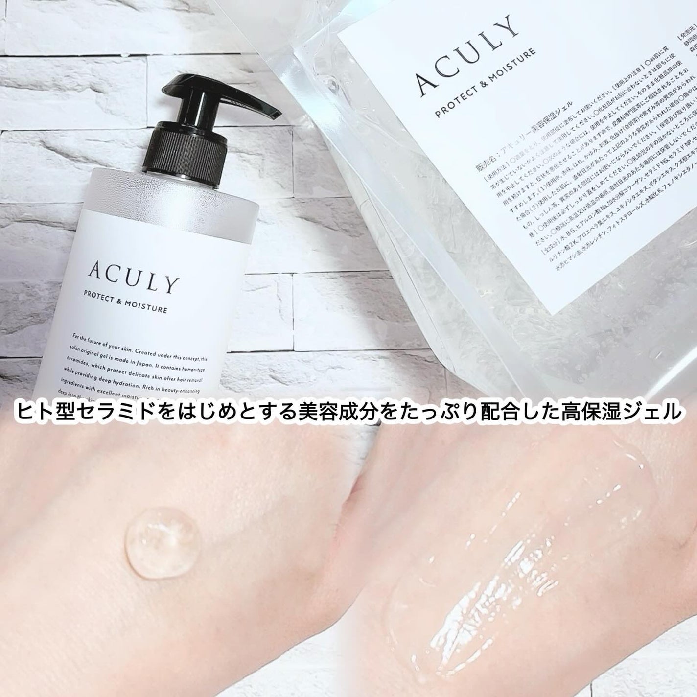 hanað¹ãã©ããããŸãð¹ on LIPS ã#PR#ACULY#ã¢ãã¥ãªãŒ#ä¿æ¹¿ãžã§ã«è±æ¯çŽåŸã®èã®ããã«..ãïŒ2æç®ïŒ