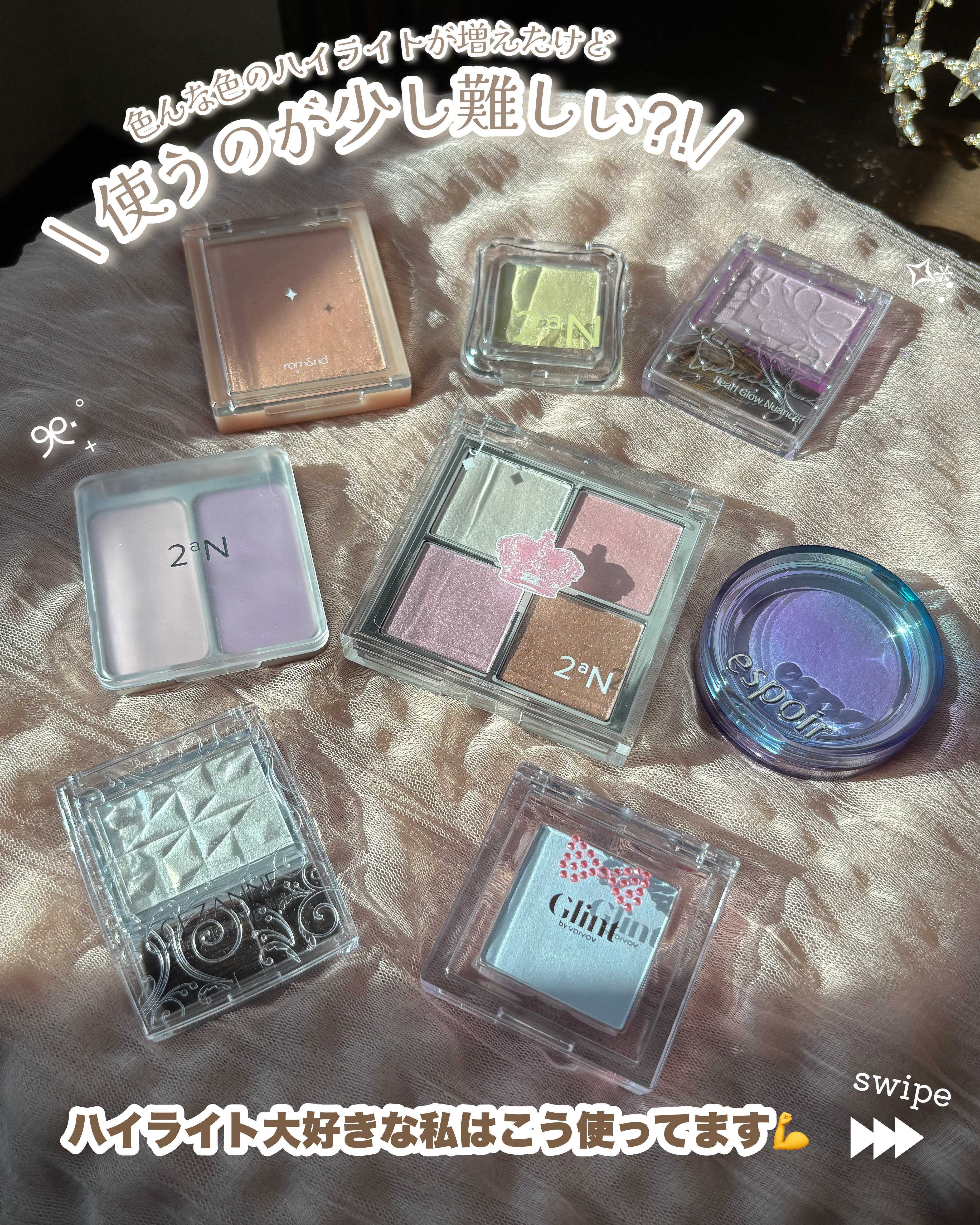 パールグロウハイライト　SP3/CEZANNE/ハイライトを使ったクチコミ（2枚目）