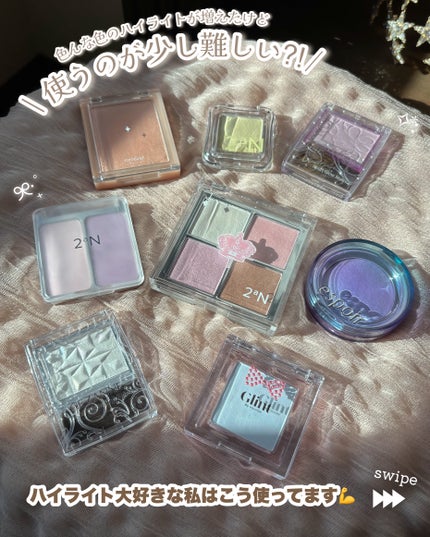 ヴェールライター/rom&nd/パウダーハイライトを使ったクチコミ(2枚目)