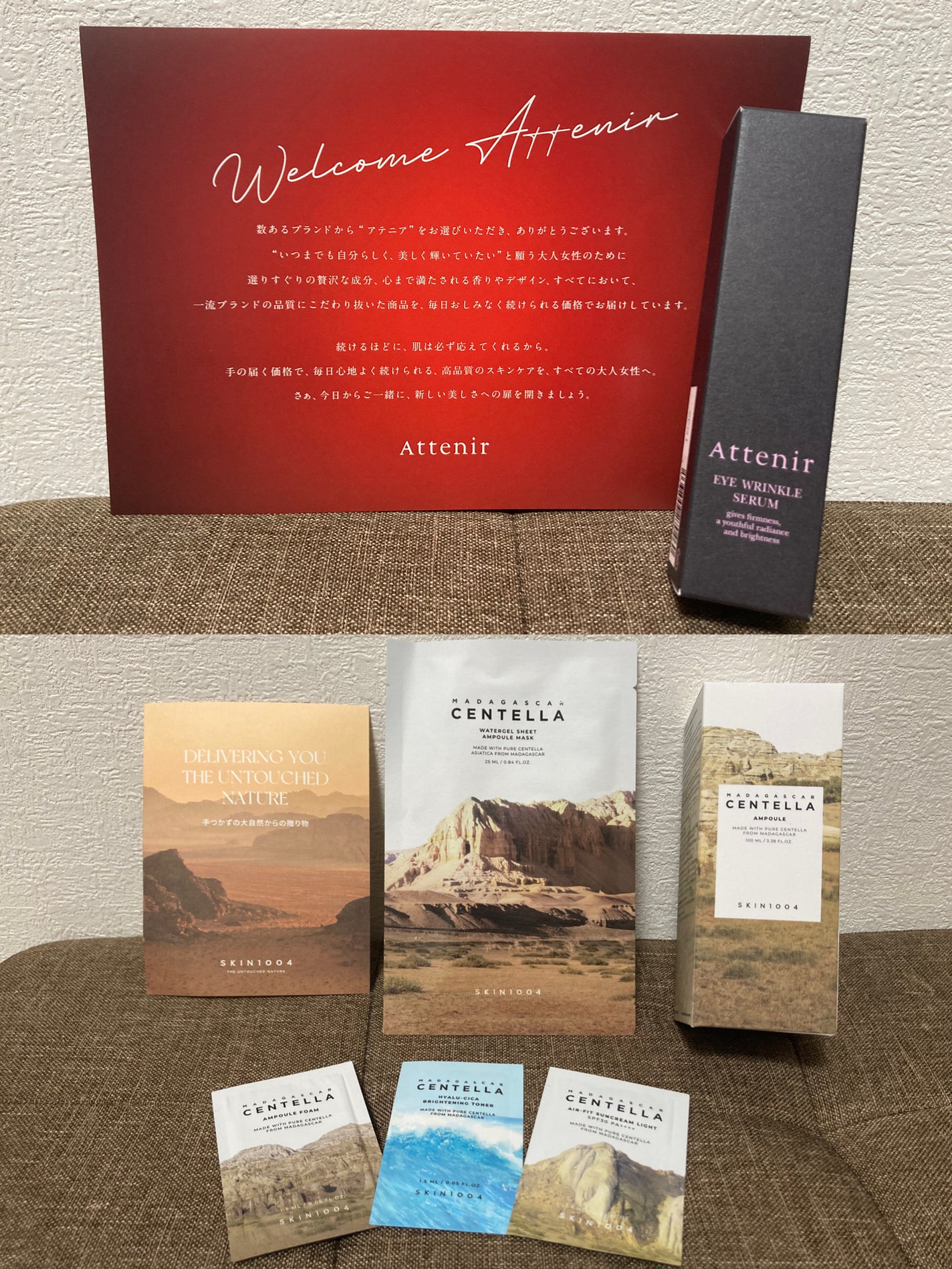 センテラ アンプル/SKIN1004/美容液を使ったクチコミ(1枚目)