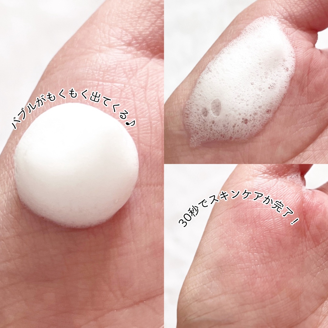 30秒クイックバブルマスク95ml モイスト/MENOKIN/シートマスク・パックを使ったクチコミ（3枚目）