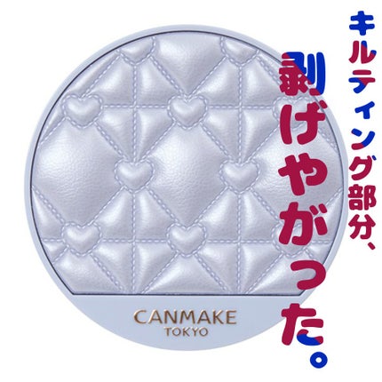 イルミネイティングフィニッシュパウダー ~Abloom~/キャンメイク/プレストパウダーを使ったクチコミ(1枚目)