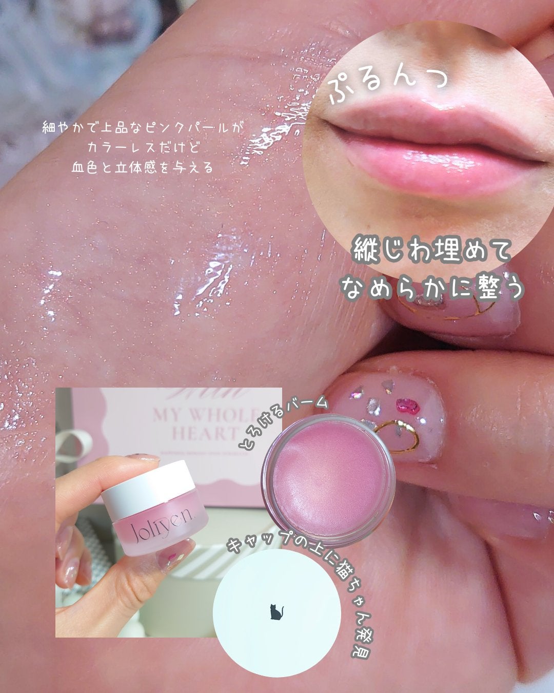 マスカラカラーフィクサー/Joliyen/眉マスカラを使ったクチコミ(3枚目)