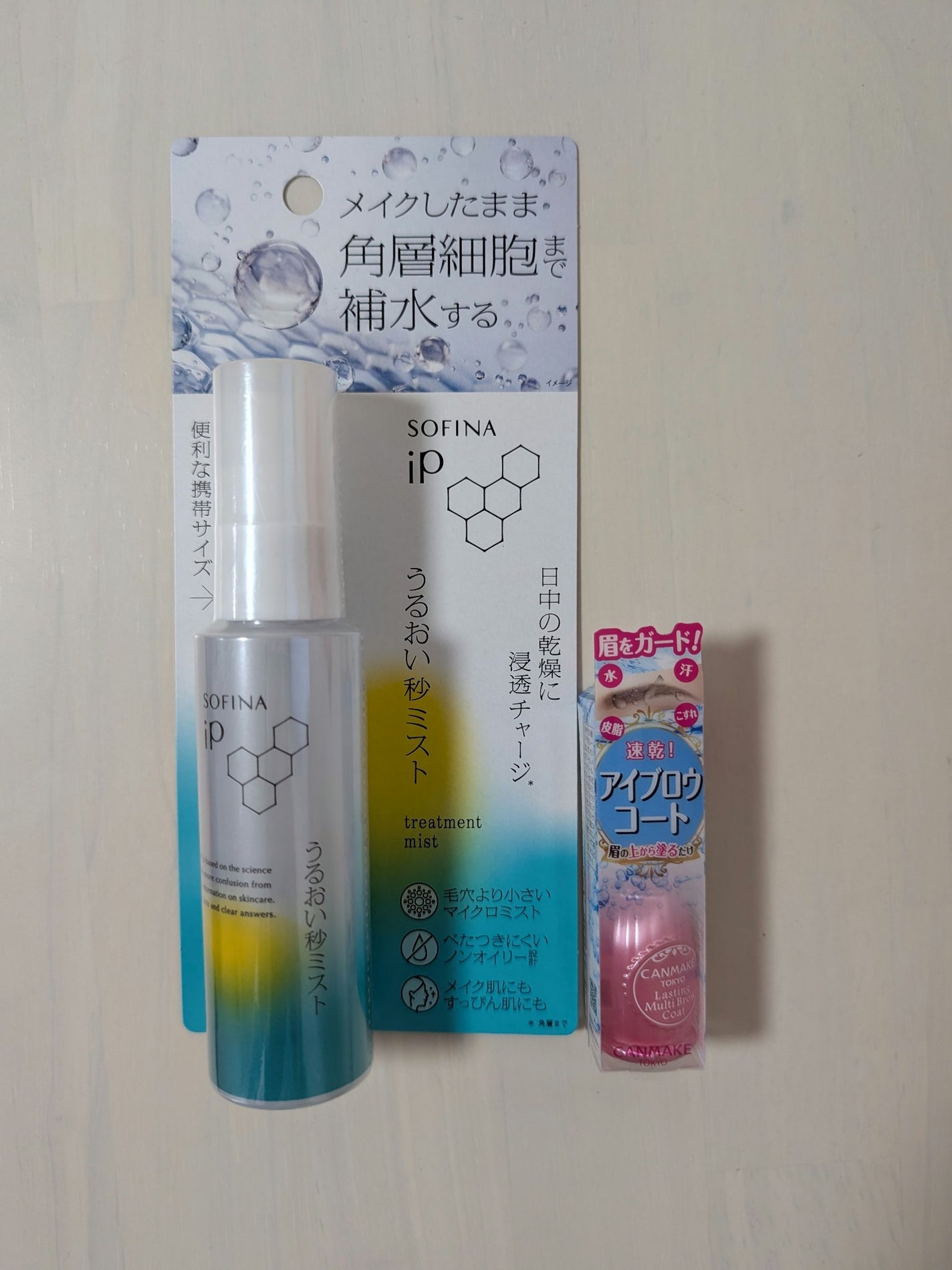 ラスティングマルチブロウコート/キャンメイク/アイブロウコートを使ったクチコミ(1枚目)