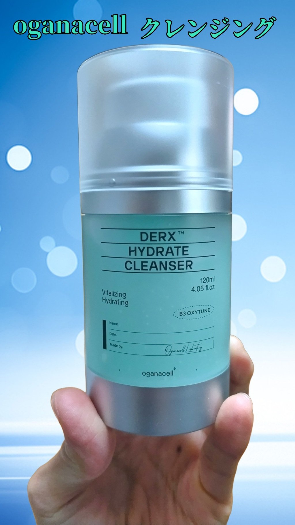 ダーマアールエックス カム アクティブ クレンザー/OGANACELL/クレンジングジェルを使ったクチコミ（2枚目）