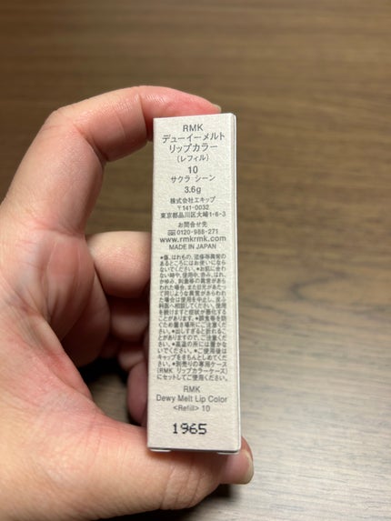 RMK デューイーメルト リップカラー/RMK/口紅を使ったクチコミ(3枚目)