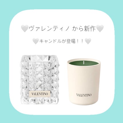 ヴァレンティノ スィール バロック/ヴァレンティノ ビューティ/アロマキャンドルを使ったクチコミ(1枚目)