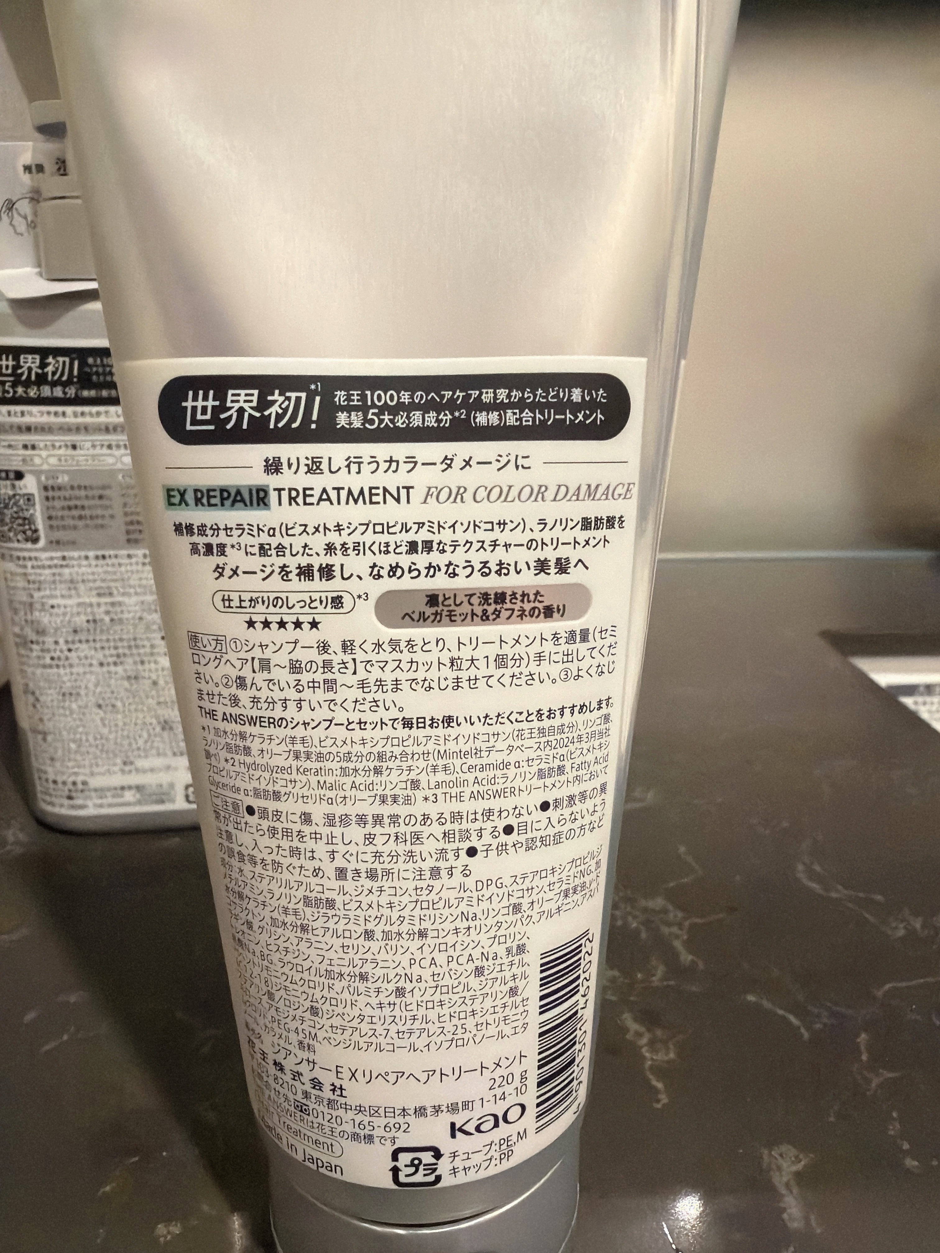 THE ANSWER スーパーラメラシャンプー/THE ANSWER/市販シャンプーを使ったクチコミ（3枚目）