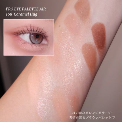 プロ アイ パレット エアー/CLIO/アイシャドウパレットを使ったクチコミ(2枚目)