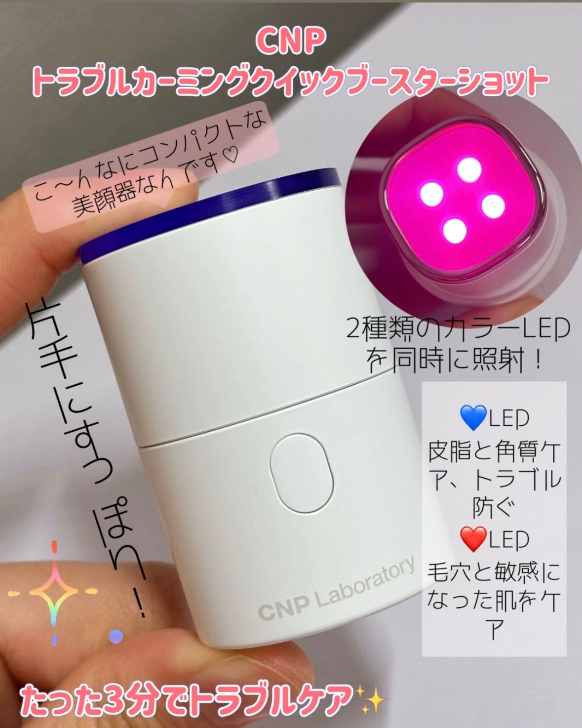 NMN-PDRN ダーマアンサー ポア ファーミング アンプル/CNP Laboratory/美容液を使ったクチコミ(2枚目)