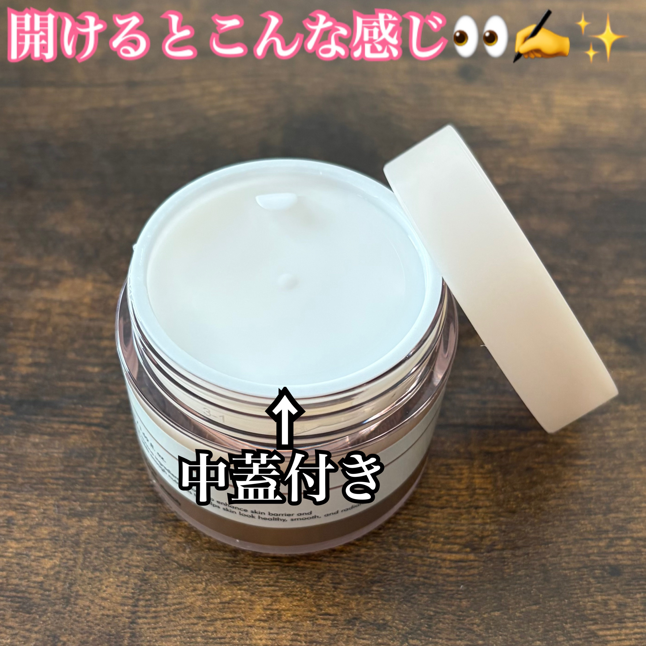 EGFクリーム/BY ECOM/フェイスクリームを使ったクチコミ（2枚目）