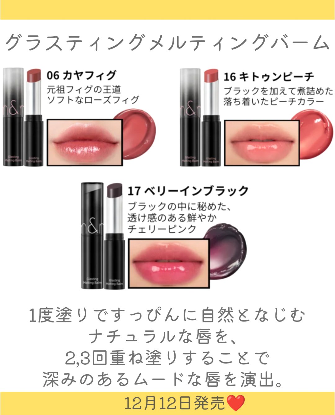 ベターザンチーク/rom&amp;nd/パウダーチークを使ったクチコミ（3枚目）