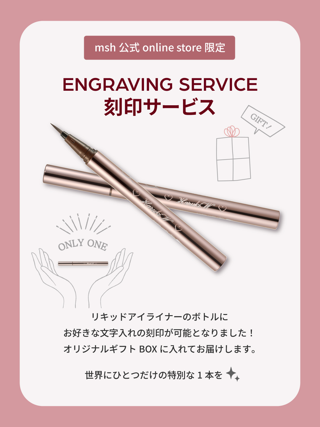 リキッドアイライナーR5/ラブ・ライナー/リキッドアイライナーを使ったクチコミ（2枚目）