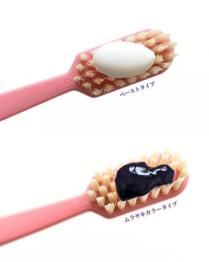 ありちゃん@フォロバ100🤍 on LIPS 「\“紫のチカラ”で黄ばみ悩みにアプローチ🪄💜/【OXY-CLE..」(5枚目)