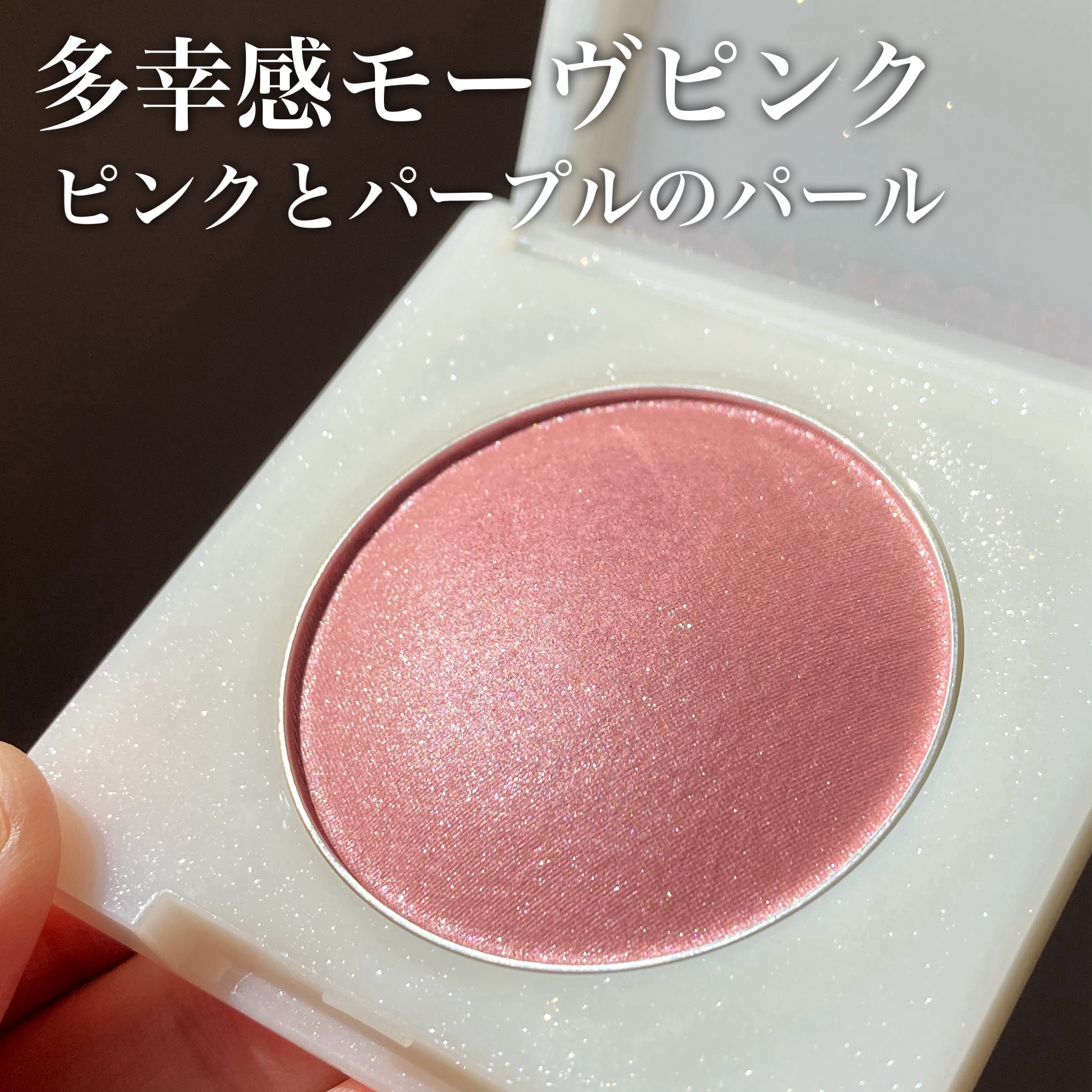 セルヴォーク ルミナスドーム ブラッシュ/Celvoke/パウダーチークを使ったクチコミ（2枚目）