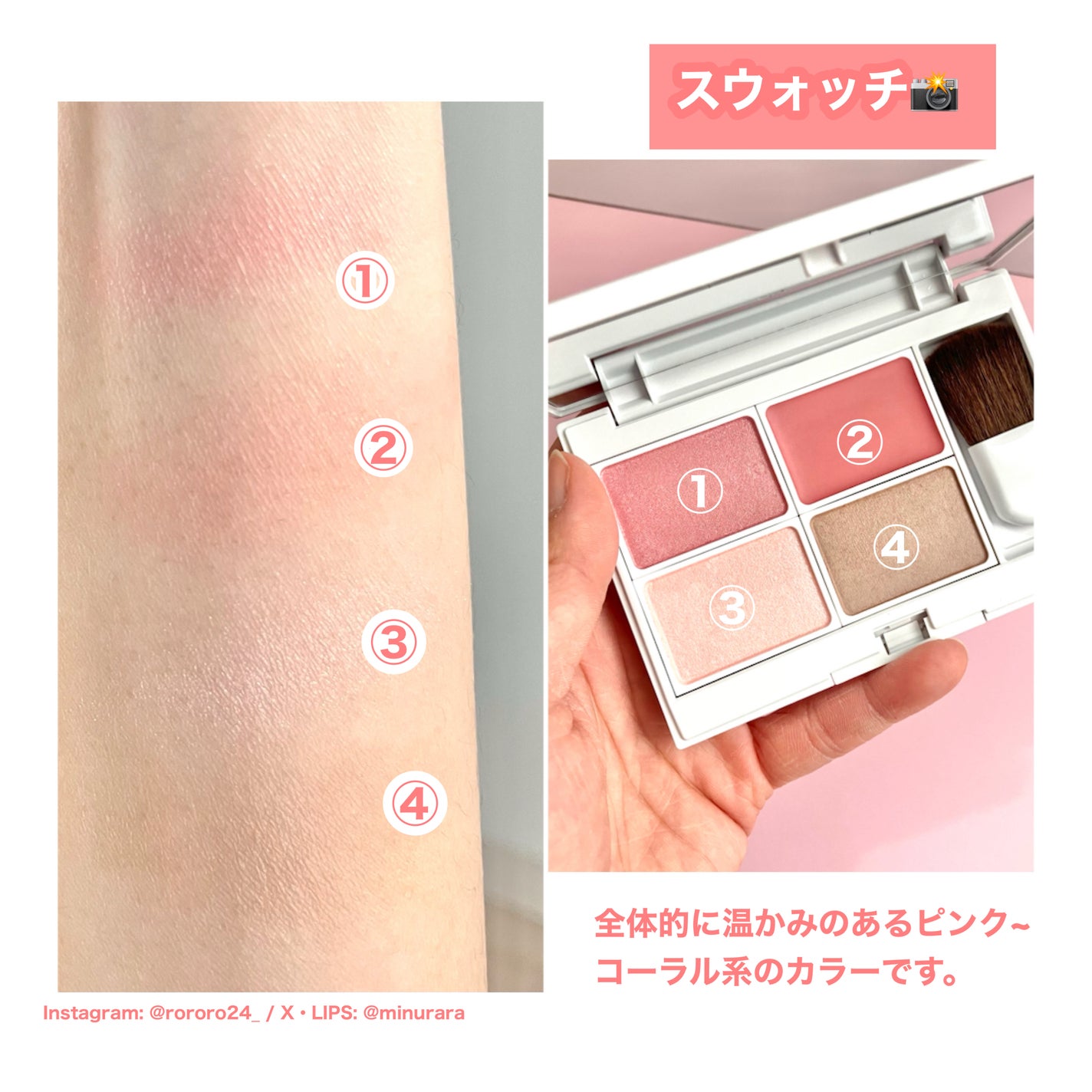 ジュエリーメロウフェイスパレット/Enamor/マルチパレットを使ったクチコミ(4枚目)