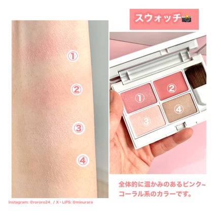 ジュエリーメロウフェイスパレット/Enamor/マルチパレットを使ったクチコミ(4枚目)