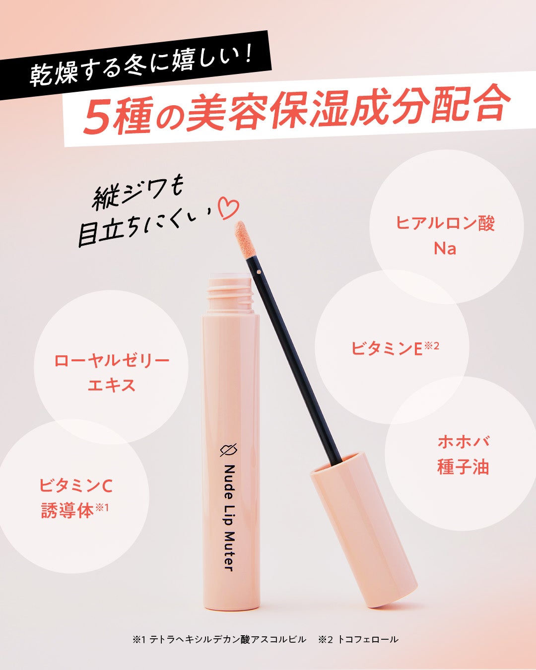 ヌードリップミューター/ナリスアップ/クリームコンシーラーを使ったクチコミ(3枚目)